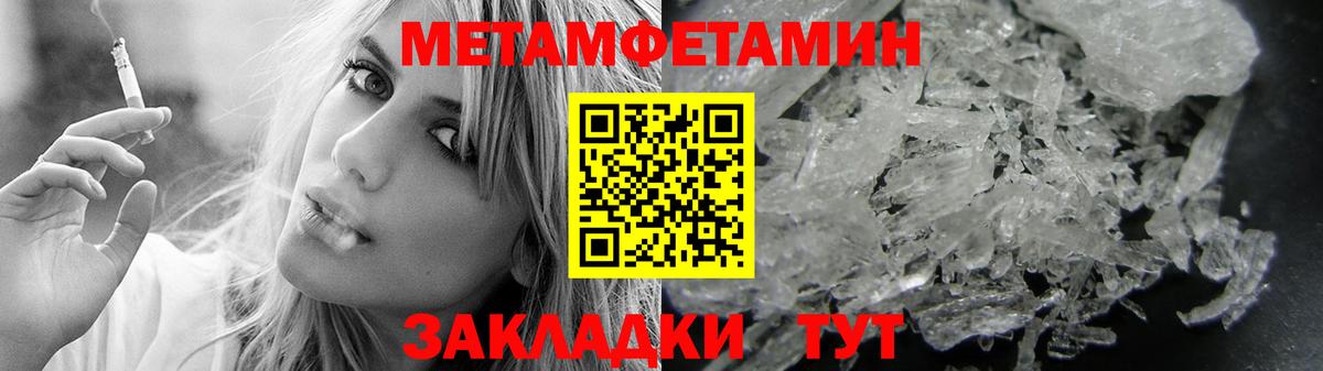 АМФ  АМФ  Кирово-Чепецк  Вход с VPN  АМФЕТАМИН Premium 