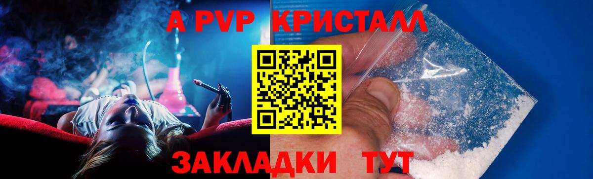 APVP СК КРИС  Вход с VPN  A PVP мука  Кирово-Чепецк 