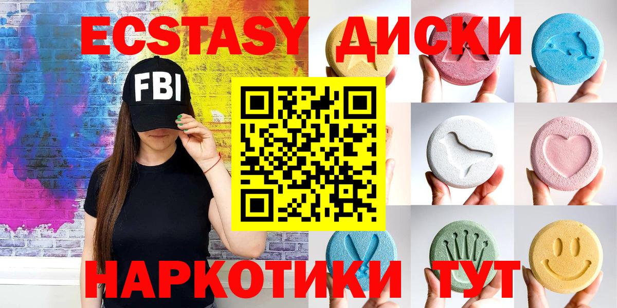 Кирово-Чепецк  Ecstasy mix  ЭКСТАЗИ Philipp Plein  Вход с VPN 