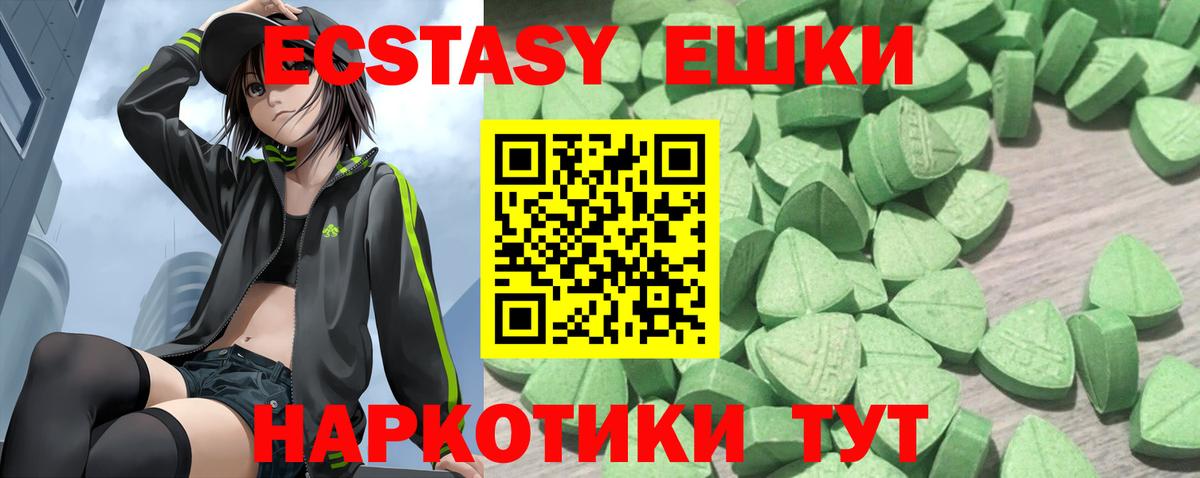 ЭКСТАЗИ VHQ Кирово-Чепецк
