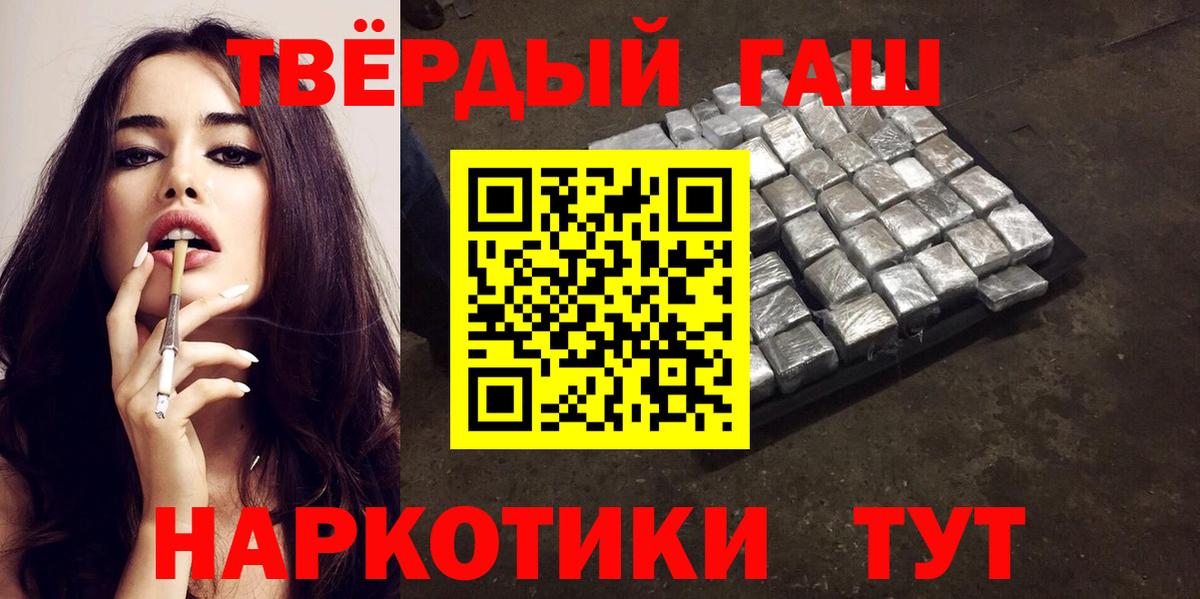 ГАШ Ice-O-Lator  ГАШИШ Изолятор  Вход с VPN  Кирово-Чепецк 