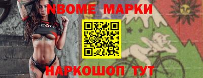 эйфоретик Краснодар