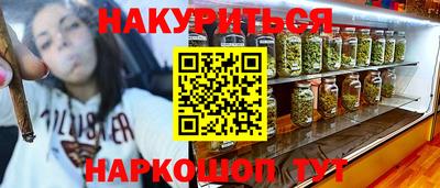 дистиллят марихуана Кумертау