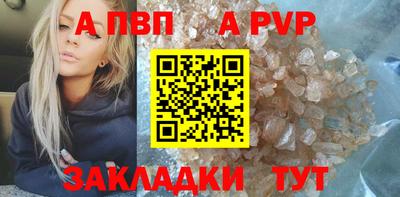 марки lsd Краснокаменск