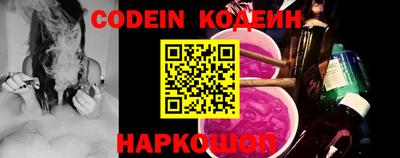 MESCALINE Краснознаменск