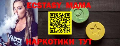 MESCALINE Краснознаменск