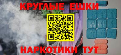марки lsd Краснокаменск