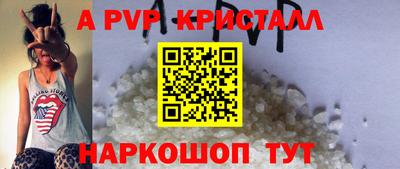 эйфоретик Краснодар