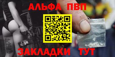 Альфа ПВП Кунгур