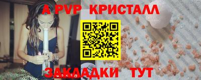 Альфа ПВП Кунгур