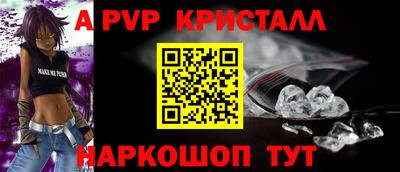 Альфа ПВП Кунгур