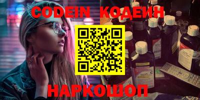 эйфоретик Краснодар
