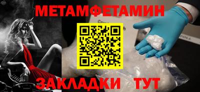 MESCALINE Краснознаменск