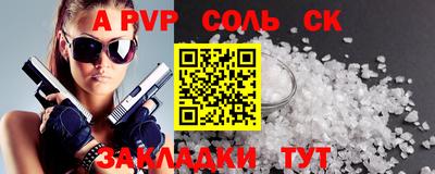 эйфоретик Краснодар