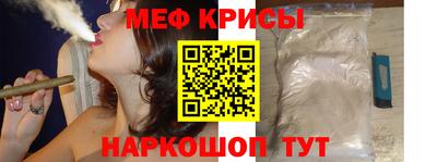 MESCALINE Краснознаменск