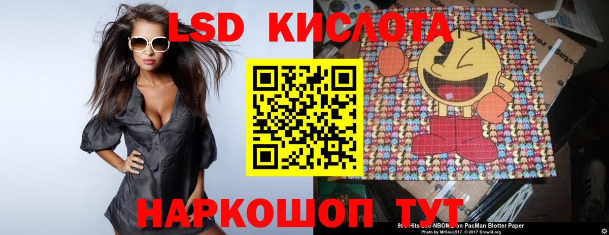 Кирово-Чепецк  Лсд 25 экстази ecstasy  ЛСД экстази ecstasy  Вход с VPN 