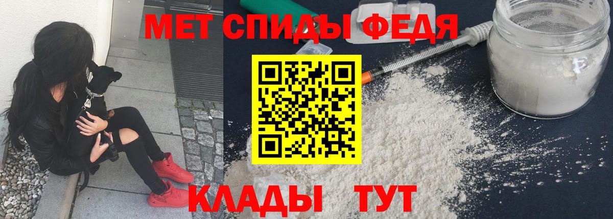 Кирово-Чепецк  МЕТАМФЕТАМИН Methamphetamine  МЕТАМФЕТАМИН Methamphetamine  Вход с VPN 